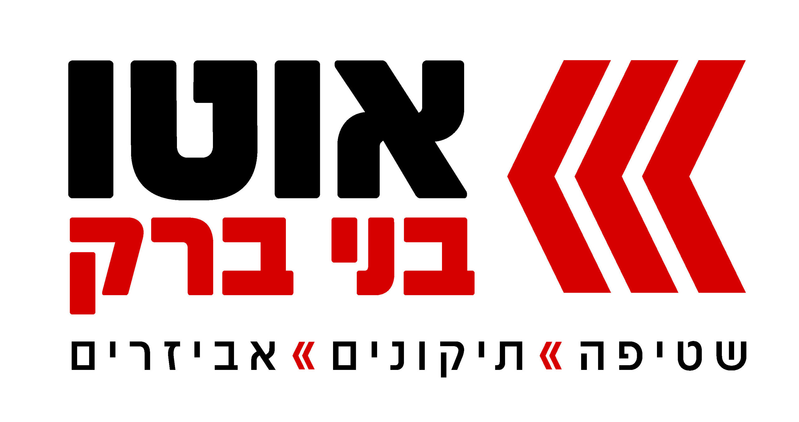 לוגו אוטו בני ברק
